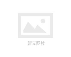 我司参与佛冈县人民医院MR机房精密空调维保服务项目招标