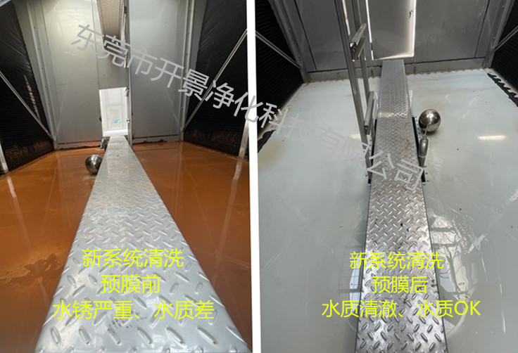 循环水设施的维修养护方案-装修维护维保服务方案-设备维修保养服务方案