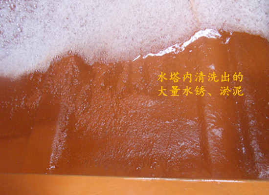  中央空调系统中的垢是怎样产生的？水垢的危害-清洗水垢