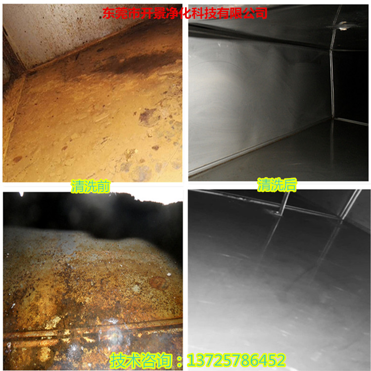 长安空调清洗保养服务-长安空调清洗-长安空调安装-空调清洗消毒