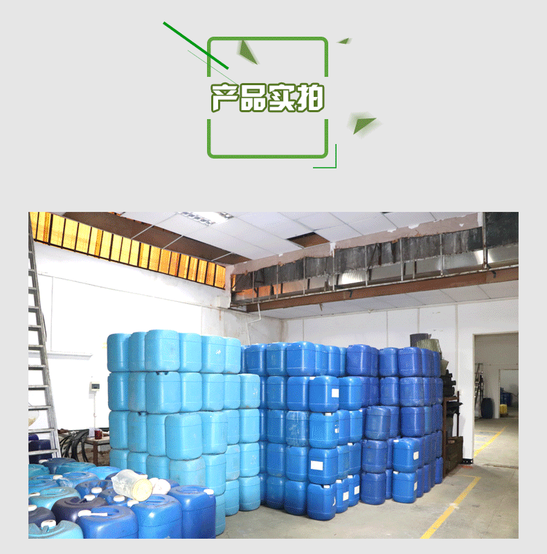 厚街水质处理剂-东莞缓蚀阻垢剂-深圳缓蚀阻垢剂