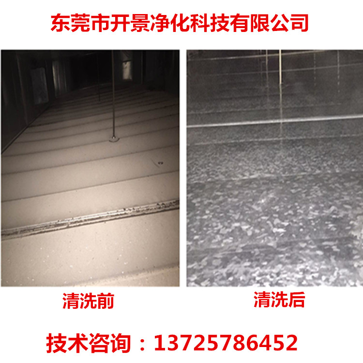 中央空调通风系统清洗-空调清洗-空调风管清洗-空调通风系统清洗