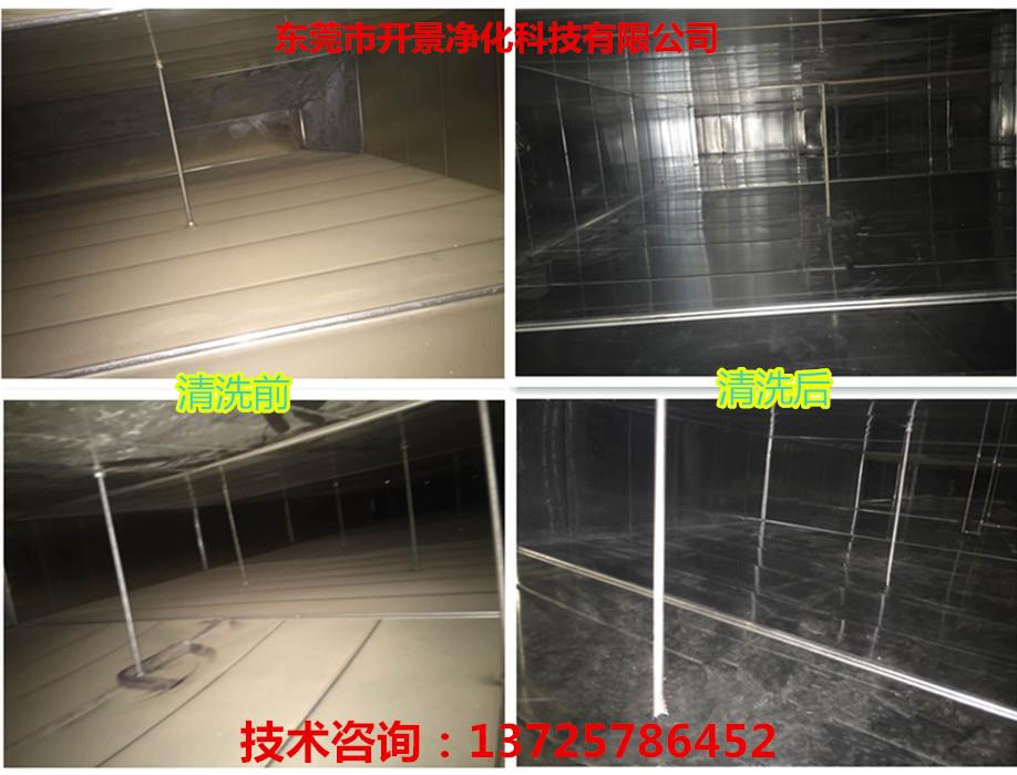 中央空调维保如何保养好中央空调-中央空调保养-中央空调维修-中央空调清洗-空调过滤网清洗