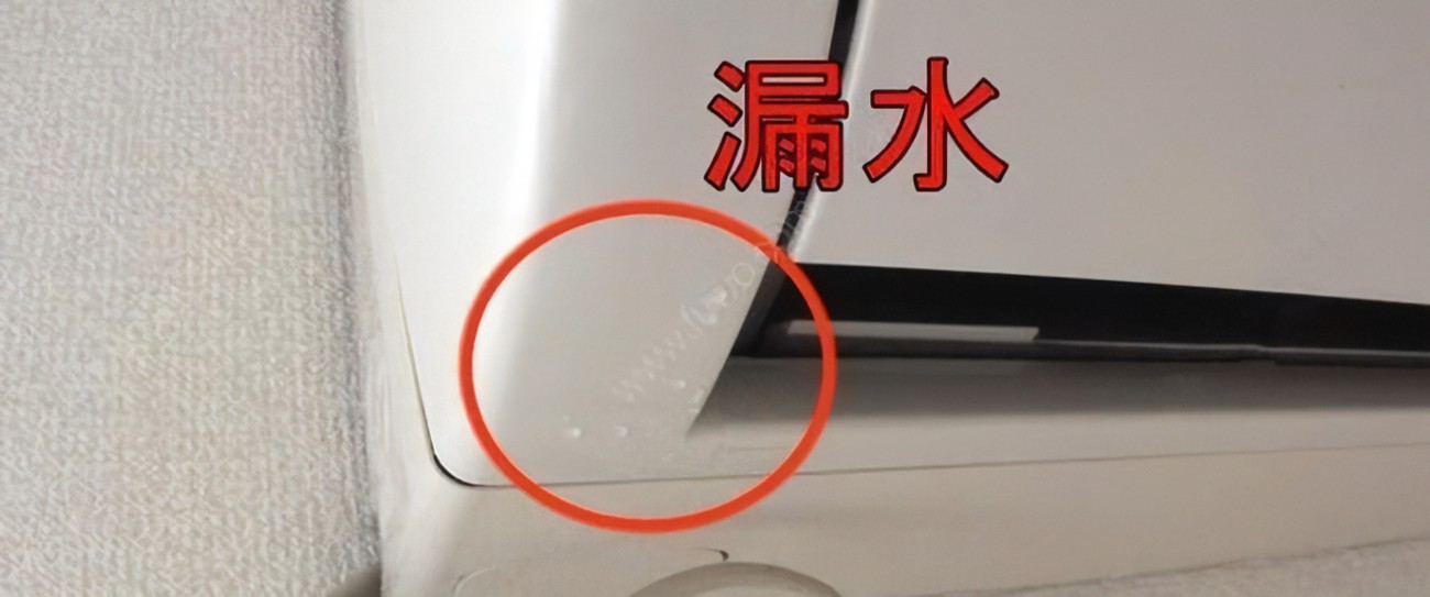 广州市空调进行漏水查验☆保证效果-空调维修-空调保养-空调安装