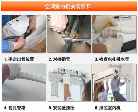 空调室内机的安装位置该如何选定-东莞空调安装-深圳空调维修-广州空调维修