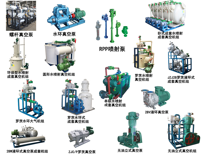 真空泵常见故障及排除方法-真空泵清洗-真空泵常维修-真空泵安装