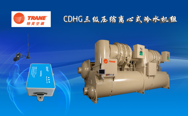 东莞特灵中央空调该如何进行分区控制-特灵中央空调水系统清洗-特灵中央空调风系统清洗