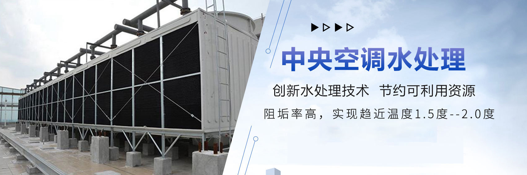 东莞市更换水塔底盘和水塔安装找开景净化科技公司-东莞水塔底盘清洗-东莞水塔安装-东莞水塔清洗