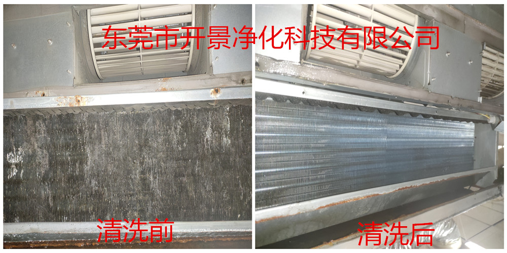 商用中央空调设备维护保养的必要性-空调过滤网清洗-空调压缩机维修-空调盘管机清洗