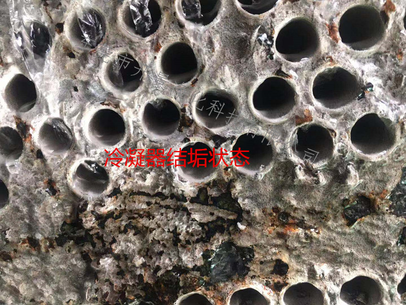 冷凝器的保养与维护注意事项-空调冷凝器清洗-空调冷凝器保养-空调冷凝器安装