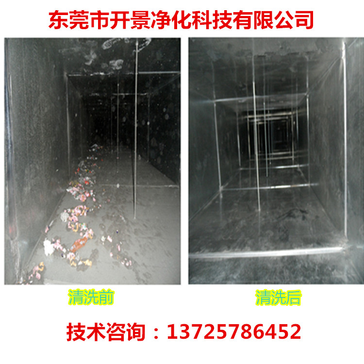 中央空调定期保养的目的是什么-中央空调清洗-空调水系统清洗-空调主机保养 