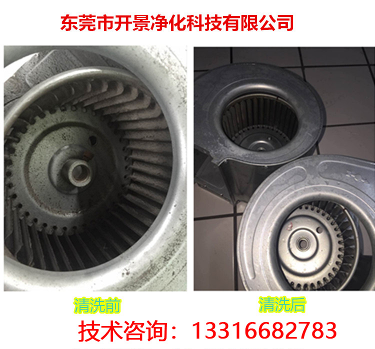中央空调冷却水系统维修维保方案 如何对冷水机组、风机盘管进行维保-中央空调维修保养-风机盘维修保养