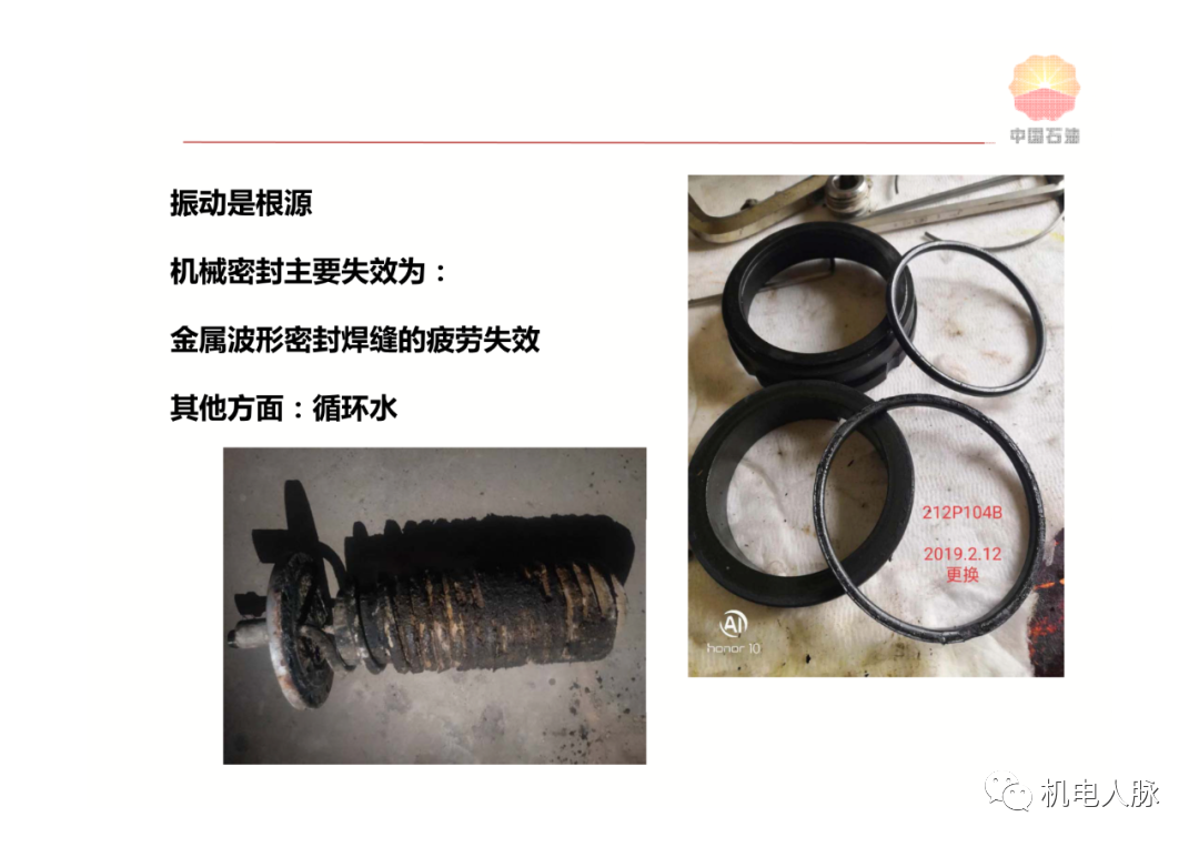 空调系统运转设备冷却水水泵故障的原因-空调系统清洗-空调水泵清洗