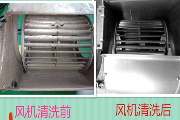 风机盘管机组的维护与保养-空调系统清洗-冷水机组清洗-空气过滤网清洗-空调水泵维护