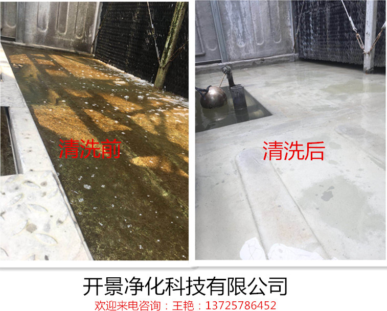 空调系统结垢和腐蚀的危害-空调水系统清洗-空调冷凝器清洗-空调蒸发器清洗