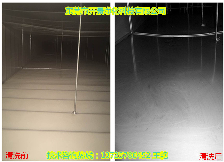 空调主机保养哪家好-空调主机清洗-空调风管清洗-空调风口清洗-空调风机清洗