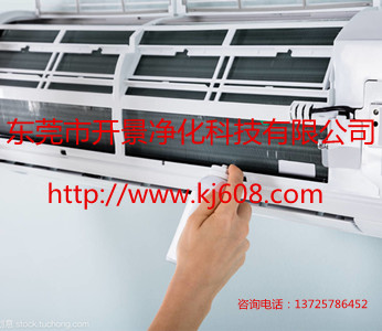 清洗过滤网　、风管机系统、中央空调清洗