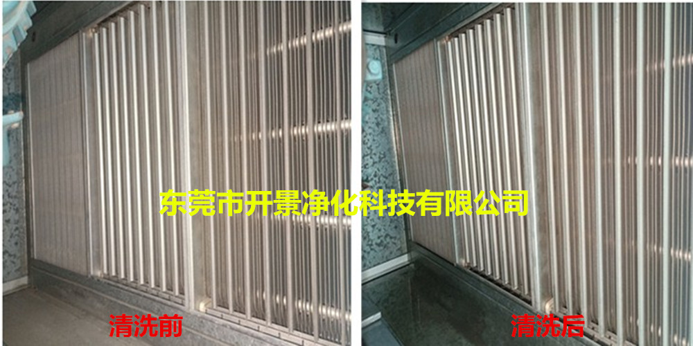 积水盘和冷凝水排污管清洗、化学清洗药剂