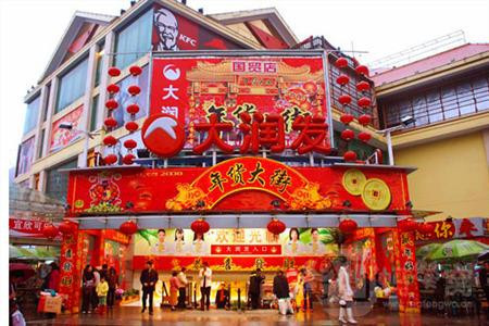 海口大润发国贸店送风管道清洗项目