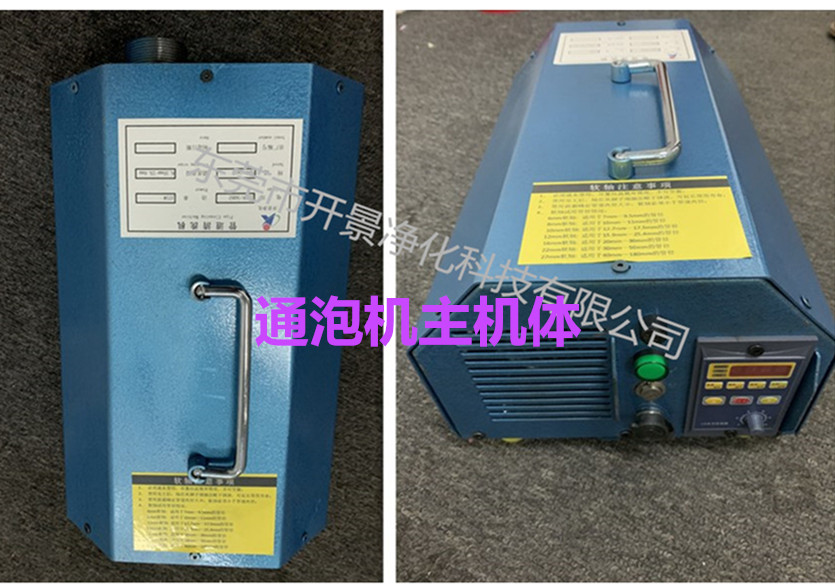 冷通炮清洗机-冷凝器通炮清洗设备-冷凝器管道清洗工具-管道清洗软轴